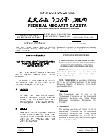 576.ae..pdf